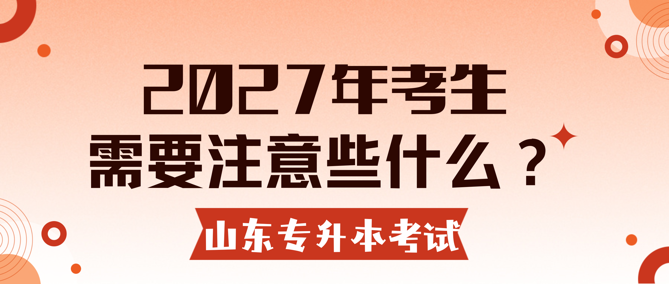 前路浩浩荡荡，万事尽可期待。